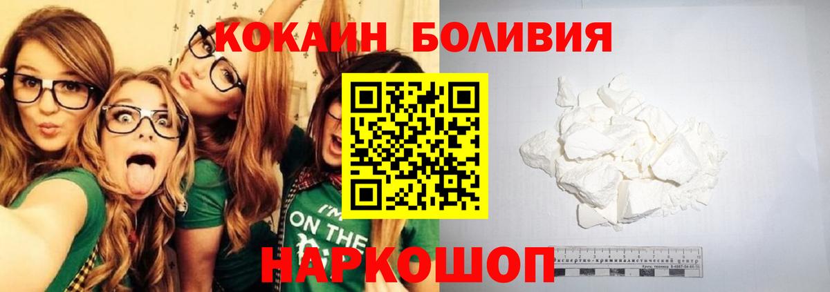 Кокаин 99% Димитровград