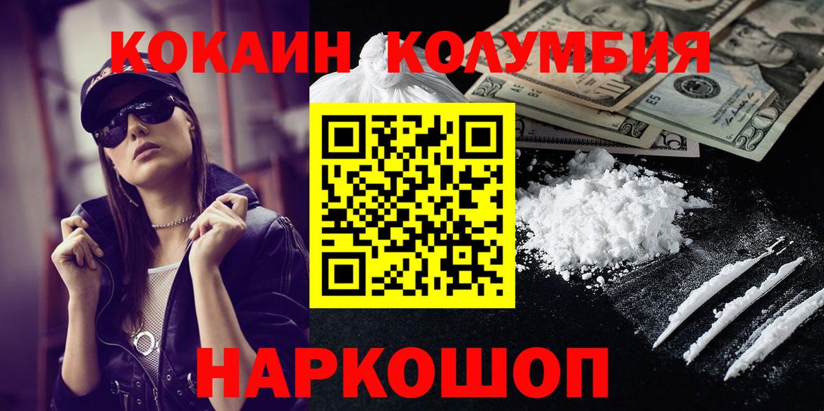 A-PVP СК   COCAIN  Марихуана  ГАШИШ  Вход с VPN  МЕТ  Димитровград  Гашиш  Меф МЯУ МЯУ  