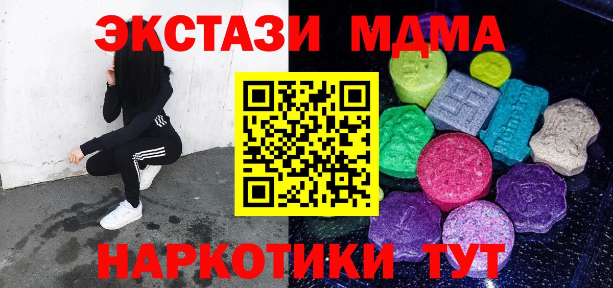 Ecstasy Cube Димитровград