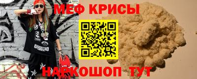 кристаллы Гусиноозёрск