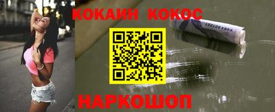 кристаллы Гусиноозёрск