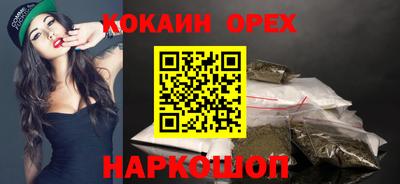 кристаллы Гусиноозёрск