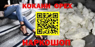 кристаллы Гусиноозёрск