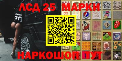 кристаллы Гусиноозёрск