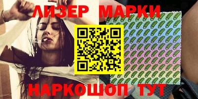 кристаллы Гусиноозёрск
