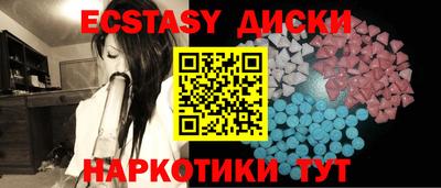 кристаллы Гусиноозёрск