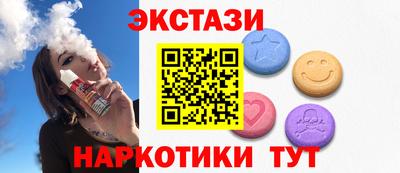 кристаллы Гусиноозёрск