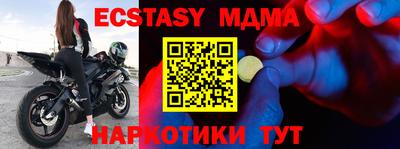кристаллы Гусиноозёрск