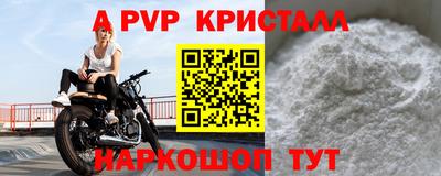 кристаллы Гусиноозёрск