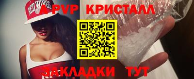 кристаллы Гусиноозёрск