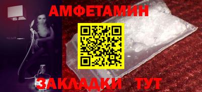 MESCALINE Белореченск