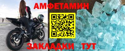 кристаллы Гусиноозёрск