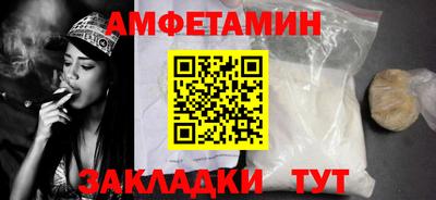 кристаллы Гусиноозёрск