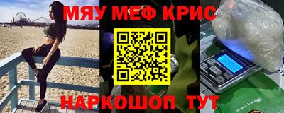 MDMA Premium VHQ Гусь-Хрустальный
