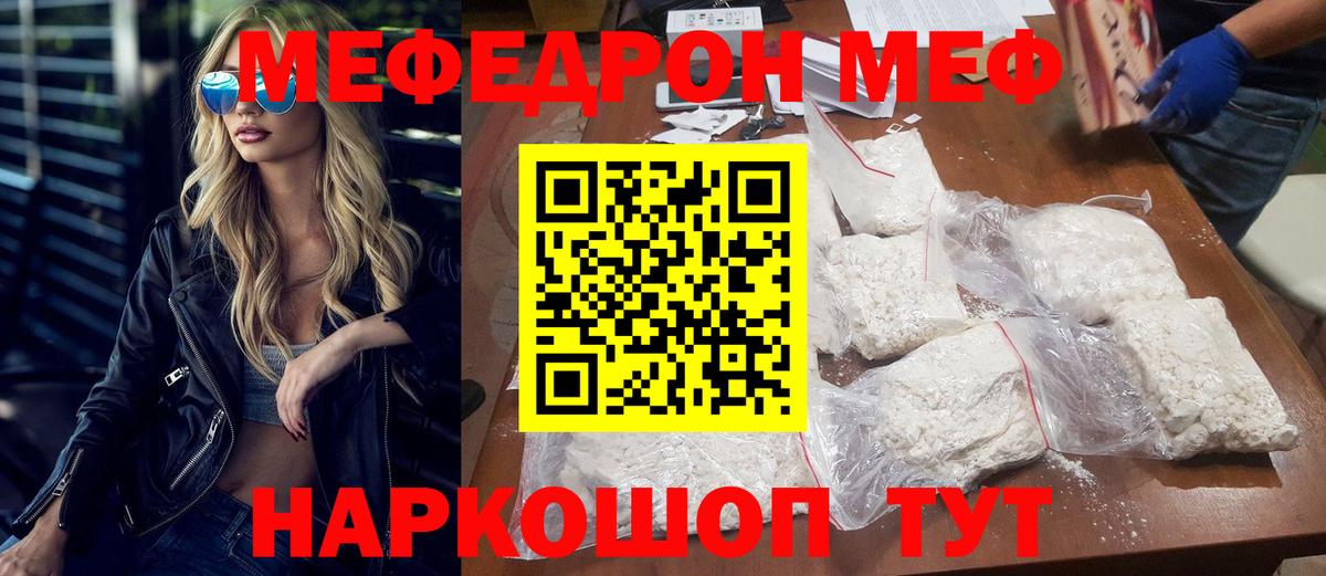 Мефедрон  Димитровград