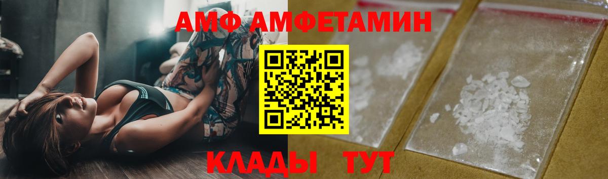 МЕТАМФЕТАМИН пудра Димитровград