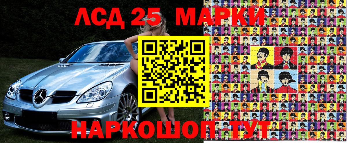 Димитровград  Марки N-bome 1,8мг  Вход с VPN 