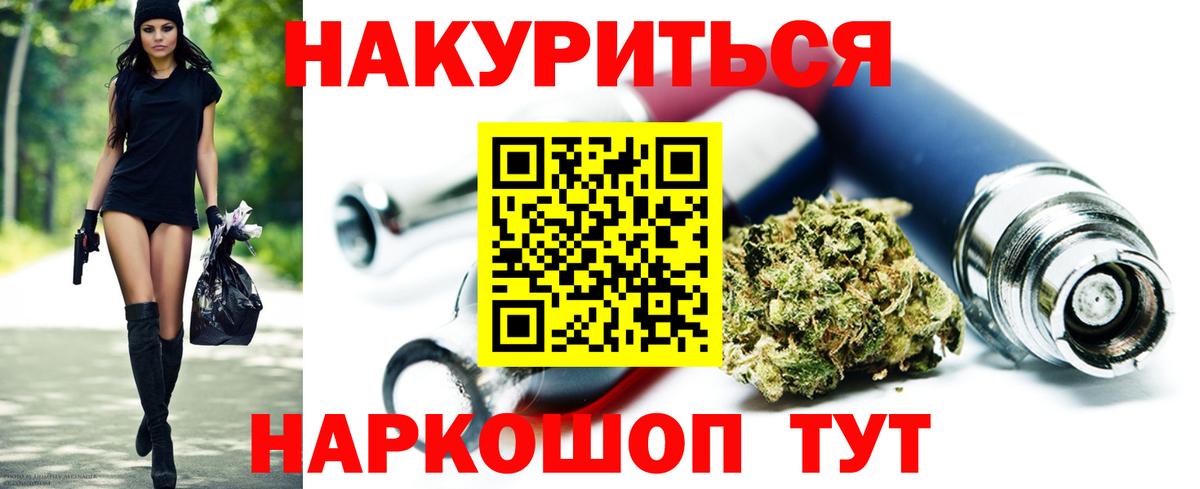 Бошки марихуана индика Димитровград